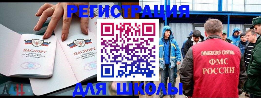 временная регистрация для всех в Северной Осетии